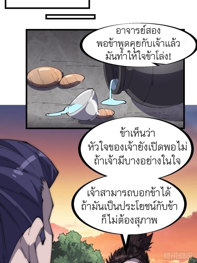 Manga-lc-com อ่านมังงะ อ่านการ์ตูน ออนไลน์ ฟรี It Starts With A Mountain ตอนที่ 1 2 3 4 5 6 7 8 9 10 11 12 13 14 ฟรี ไม่มีโฆษณา Manga-lc - อ่าน มังงะ อ่าน การ์ตูน ออนไลน์ อ่านมังงะ ฟรี