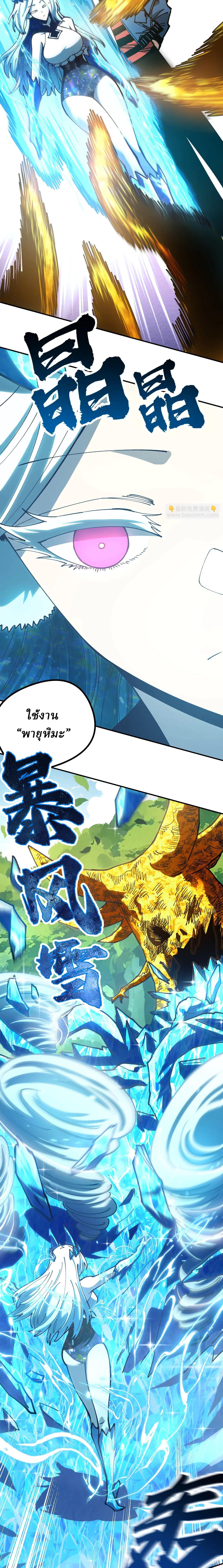 Manga-lc-com อ่านมังงะ อ่านการ์ตูน ออนไลน์ ฟรี Global Beast Tamer I Can See the Path of Evolution ตอนที่ 1 2 3 4 5 6 7 8 9 10 11 12 13 14 ฟรี ไม่มีโฆษณา Manga-lc - อ่าน มังงะ อ่าน การ์ตูน ออนไลน์ อ่านมังงะ ฟรี