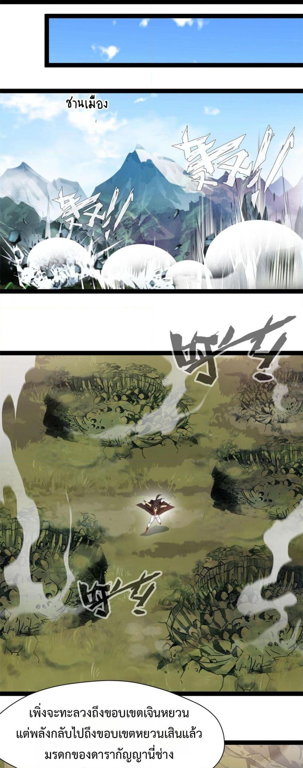 Manga-lc-com อ่านมังงะ อ่านการ์ตูน ออนไลน์ ฟรี Peerless Ancient ตำนานปรัมปราไร้เทียมทาน ตอนที่ 1 2 3 4 5 6 7 8 9 10 11 12 13 14 ฟรี ไม่มีโฆษณา Manga-lc - อ่าน มังงะ อ่าน การ์ตูน ออนไลน์ อ่านมังงะ ฟรี