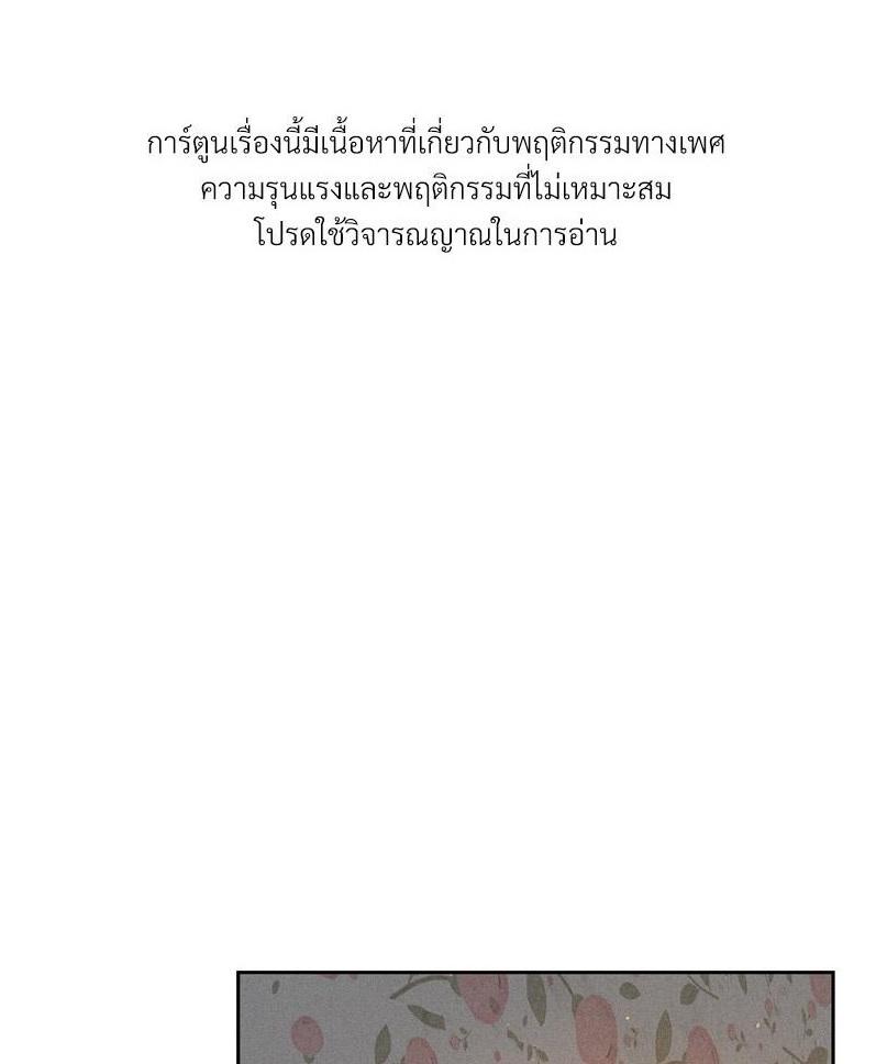 Doujin-Lc- อ่าน โดจิน มังฮวา เกาหลี ญี่ปุ่น จีน แปลไทย Payment for the Ride ตอนที่ 1 2 3 4 5 6 7 8 9 10 11 12 13 14 ฟรี ไม่มีโฆษณา อ่าน โดจิน Manhwa เกาหลี ญี่ปุ่น จีน เรามีครบ คัดมาให้เน้นๆ โดจิน 18+ รับประกันความฟินโดย  Doujin Lc