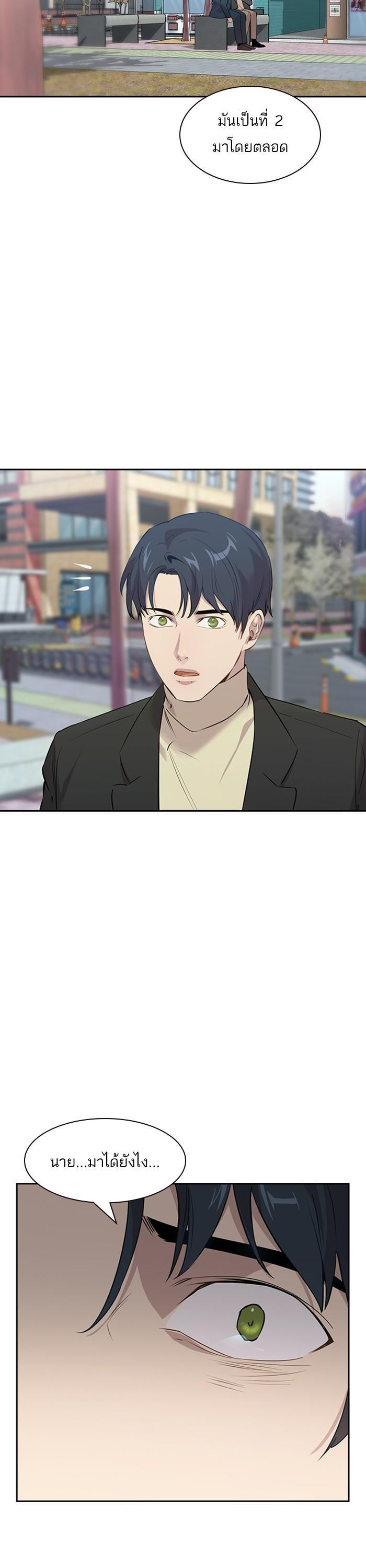 Manga-lc-com อ่านมังงะ อ่านการ์ตูน ออนไลน์ ฟรี The World Is Money and Power กลโกงโลกพนัน ตอนที่ 1 2 3 4 5 6 7 8 9 10 11 12 13 14 ฟรี ไม่มีโฆษณา Manga-lc - อ่าน มังงะ อ่าน การ์ตูน ออนไลน์ อ่านมังงะ ฟรี