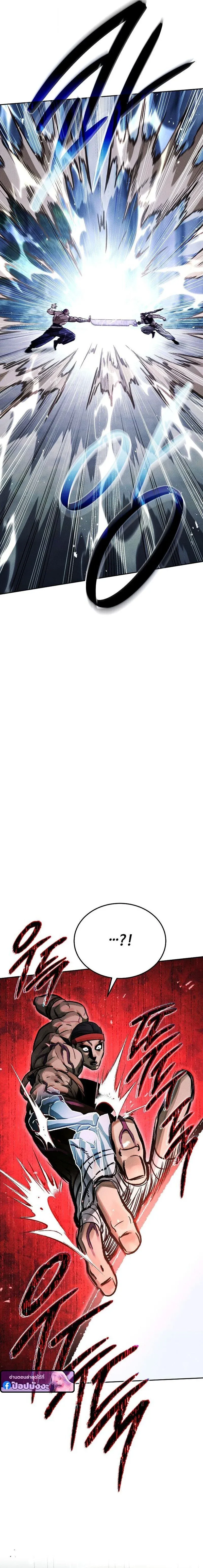 The Divine Demon_s Grand Ascension เส_นทางชำระแค_นส_เทวมารผ_พ_ช_ตสวรรค_ ตอนที่ ตอนที่ 36 รูปที่ 7