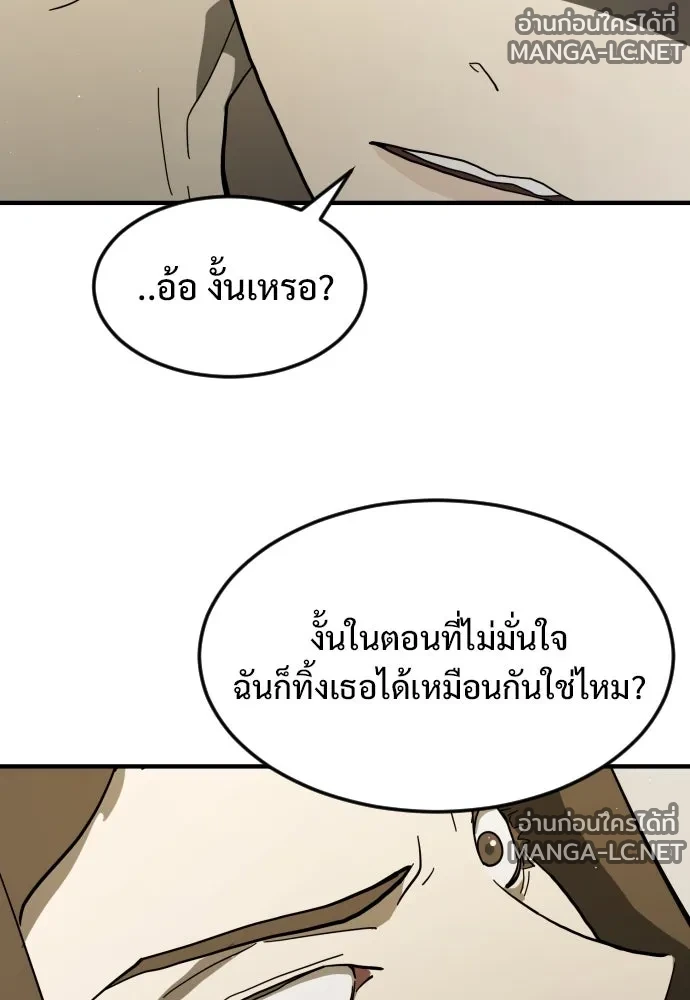 Manga-lc-com อ่านมังงะ อ่านการ์ตูน ออนไลน์ ฟรี วันดีคืนดี โซลก็ ตอนที่ 1 2 3 4 5 6 7 8 9 10 11 12 13 14 ฟรี ไม่มีโฆษณา Manga-lc - อ่าน มังงะ อ่าน การ์ตูน ออนไลน์ อ่านมังงะ ฟรี