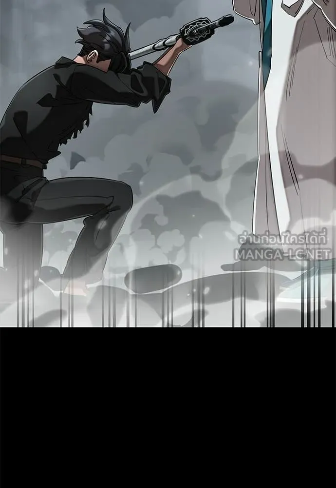 ยมราชลงทัณฑ์ ตอนที่ 120 รูปที่ 159