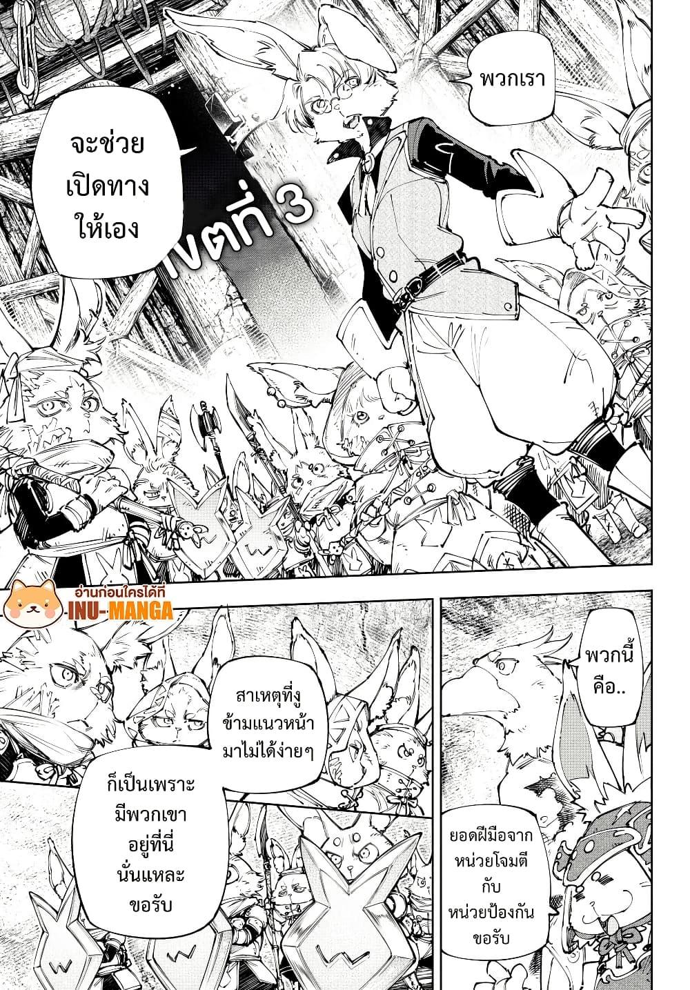 Manga-lc-com อ่านมังงะ อ่านการ์ตูน ออนไลน์ ฟรี Shangri-La Frontier ตอนที่ 1 2 3 4 5 6 7 8 9 10 11 12 13 14 ฟรี ไม่มีโฆษณา Manga-lc - อ่าน มังงะ อ่าน การ์ตูน ออนไลน์ อ่านมังงะ ฟรี
