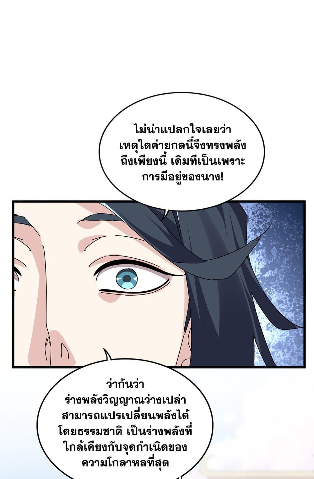 Doujin-Lc- อ่าน โดจิน มังฮวา เกาหลี ญี่ปุ่น จีน แปลไทย Magic Emperor ตอนที่ 1 2 3 4 5 6 7 8 9 10 11 12 13 14 ฟรี ไม่มีโฆษณา อ่าน โดจิน Manhwa เกาหลี ญี่ปุ่น จีน เรามีครบ คัดมาให้เน้นๆ โดจิน 18+ รับประกันความฟินโดย  Doujin Lc