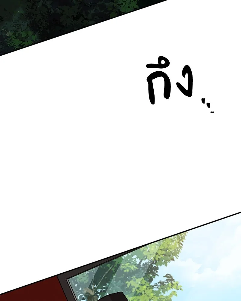 โอ้ ศัตรูที่รัก ตอนที่ 20 รูปที่ 4