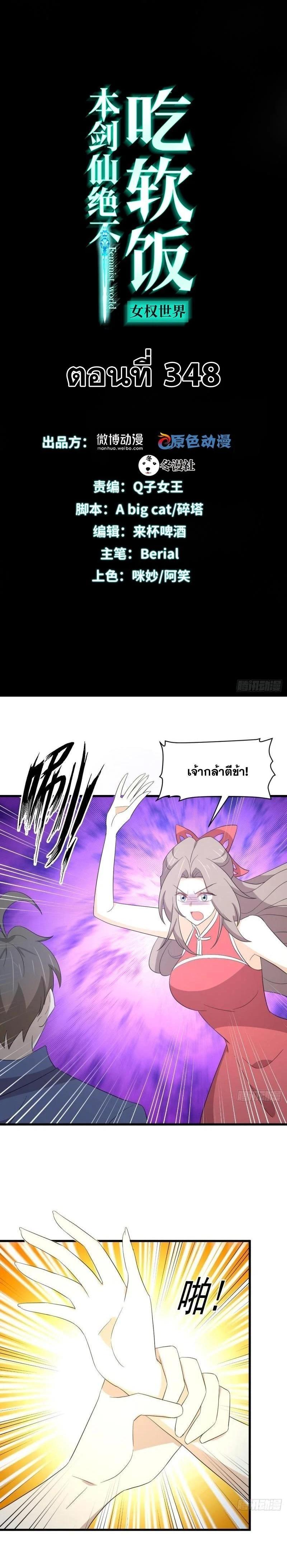 Manga-lc-com อ่านมังงะ อ่านการ์ตูน ออนไลน์ ฟรี Immortal Swordsman in the Reverse World ตอนที่ 1 2 3 4 5 6 7 8 9 10 11 12 13 14 ฟรี ไม่มีโฆษณา Manga-lc - อ่าน มังงะ อ่าน การ์ตูน ออนไลน์ อ่านมังงะ ฟรี