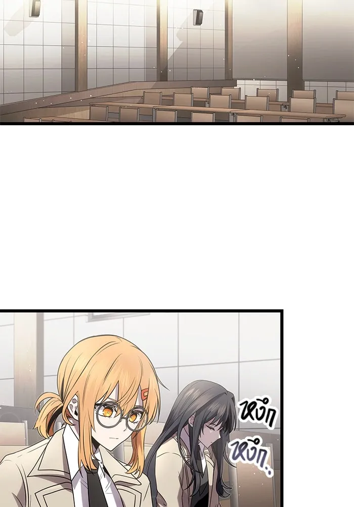 พลิกชะตาคว้าไอเทมระดับเทพ ตอนที่ 54 รูปที่ 89