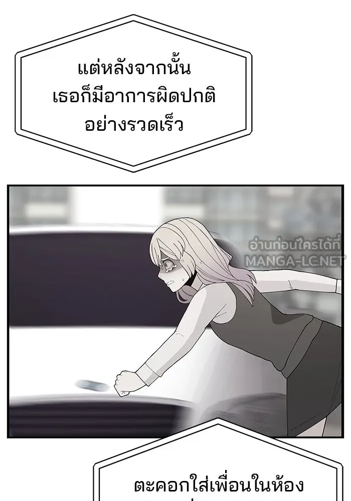 ห้องเรียนสาวแสบ ตอนที่ 65 รูปที่ 93