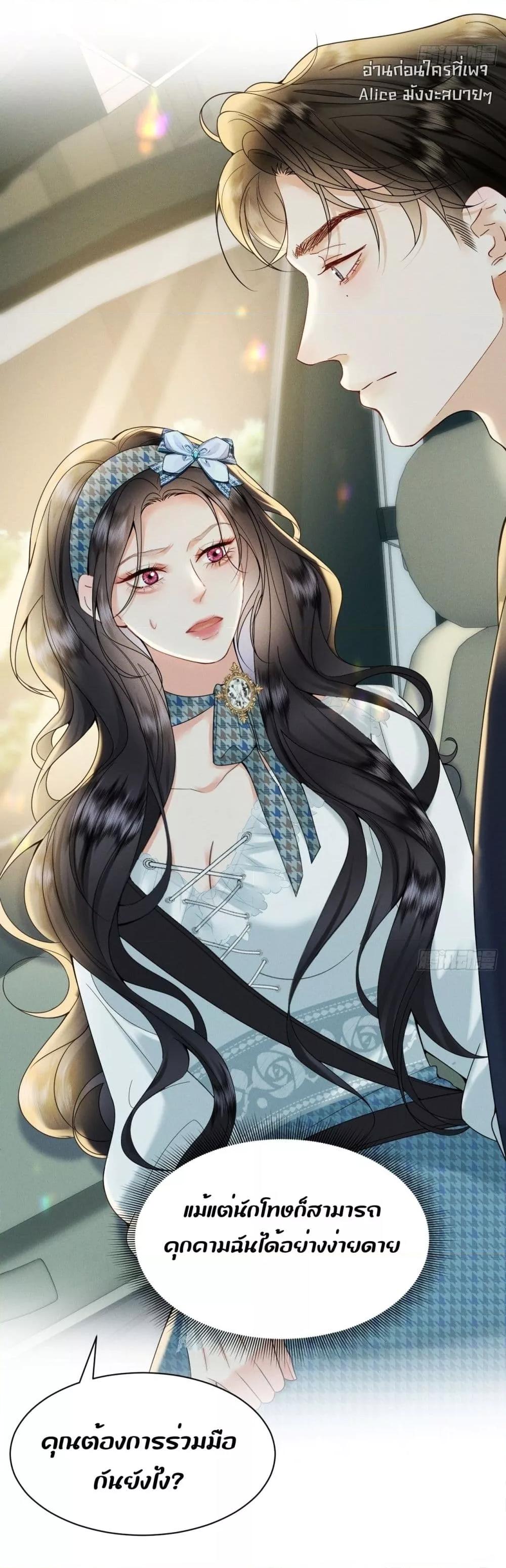 Manga-lc-com อ่านมังงะ อ่านการ์ตูน ออนไลน์ ฟรี TheDuke’sdaug ตอนที่ 1 2 3 4 5 6 7 8 9 10 11 12 13 14 ฟรี ไม่มีโฆษณา Manga-lc - อ่าน มังงะ อ่าน การ์ตูน ออนไลน์ อ่านมังงะ ฟรี