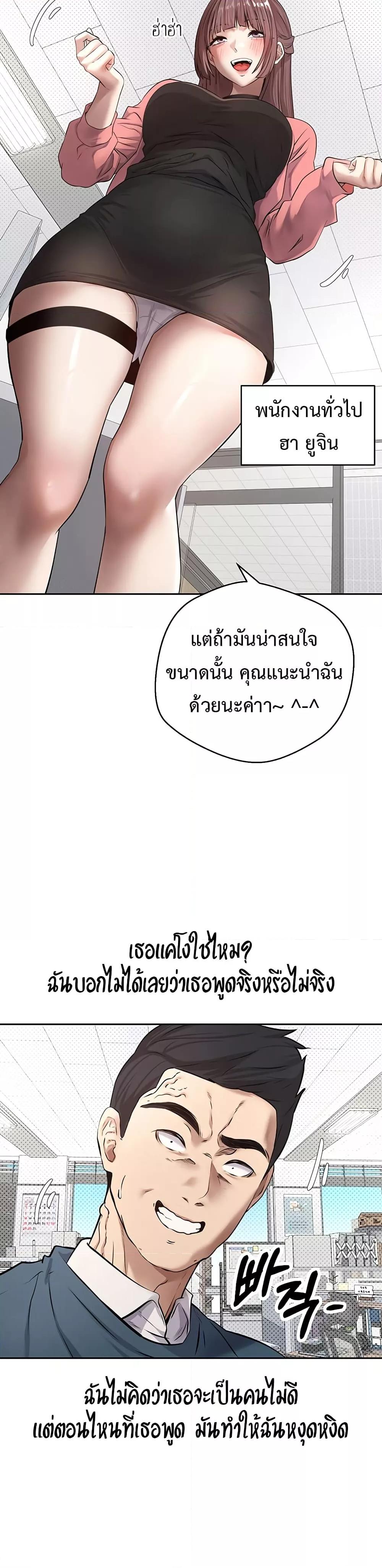 Doujin-Lc- อ่าน โดจิน มังฮวา เกาหลี ญี่ปุ่น จีน แปลไทย Turning My Life Around With Crypto ตอนที่ 1 2 3 4 5 6 7 8 9 10 11 12 13 14 ฟรี ไม่มีโฆษณา อ่าน โดจิน Manhwa เกาหลี ญี่ปุ่น จีน เรามีครบ คัดมาให้เน้นๆ โดจิน 18+ รับประกันความฟินโดย  Doujin Lc