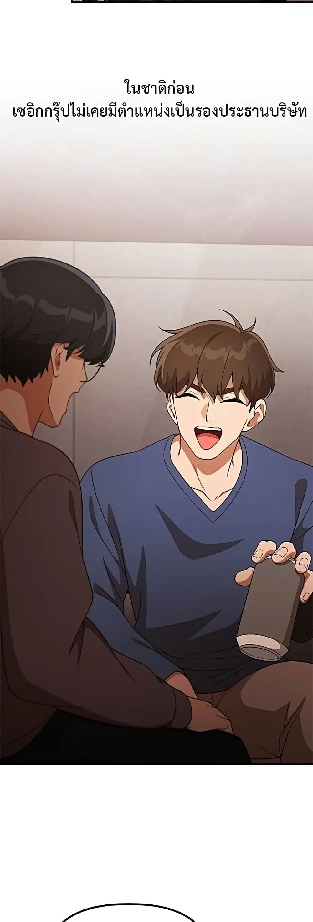 Manga-lc-com อ่านมังงะ อ่านการ์ตูน ออนไลน์ ฟรี The Genius Wants to be Ordinary! ตอนที่ 1 2 3 4 5 6 7 8 9 10 11 12 13 14 ฟรี ไม่มีโฆษณา Manga-lc - อ่าน มังงะ อ่าน การ์ตูน ออนไลน์ อ่านมังงะ ฟรี