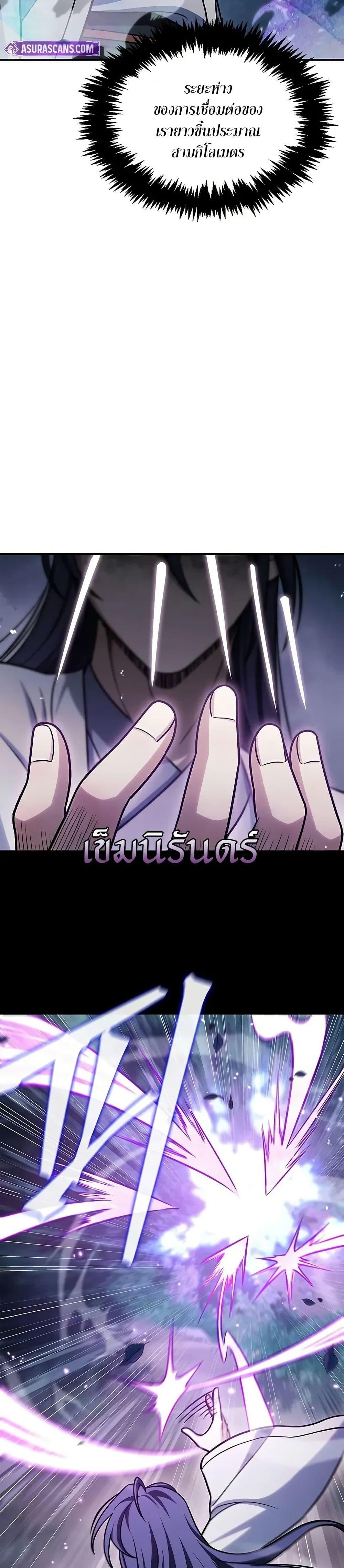 Manga-lc-com อ่านมังงะ อ่านการ์ตูน ออนไลน์ ฟรี Heavenly Grand Archive’s Young Master ตอนที่ 1 2 3 4 5 6 7 8 9 10 11 12 13 14 ฟรี ไม่มีโฆษณา Manga-lc - อ่าน มังงะ อ่าน การ์ตูน ออนไลน์ อ่านมังงะ ฟรี