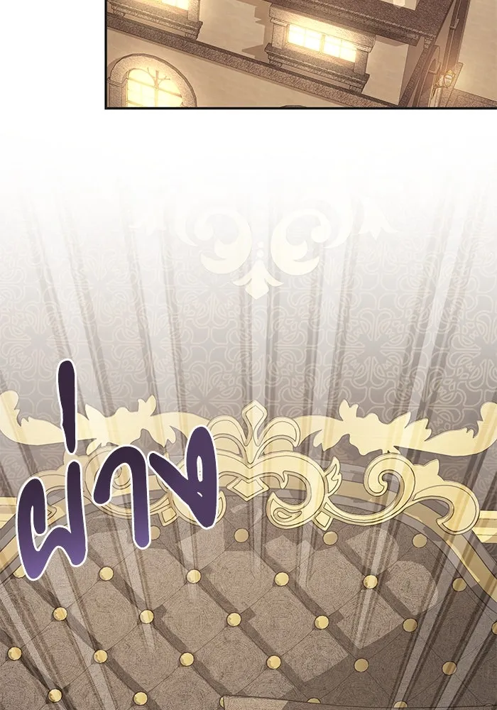 อัศวินดำล่าท้าเวลา ตอนที่ 9 รูปที่ 122