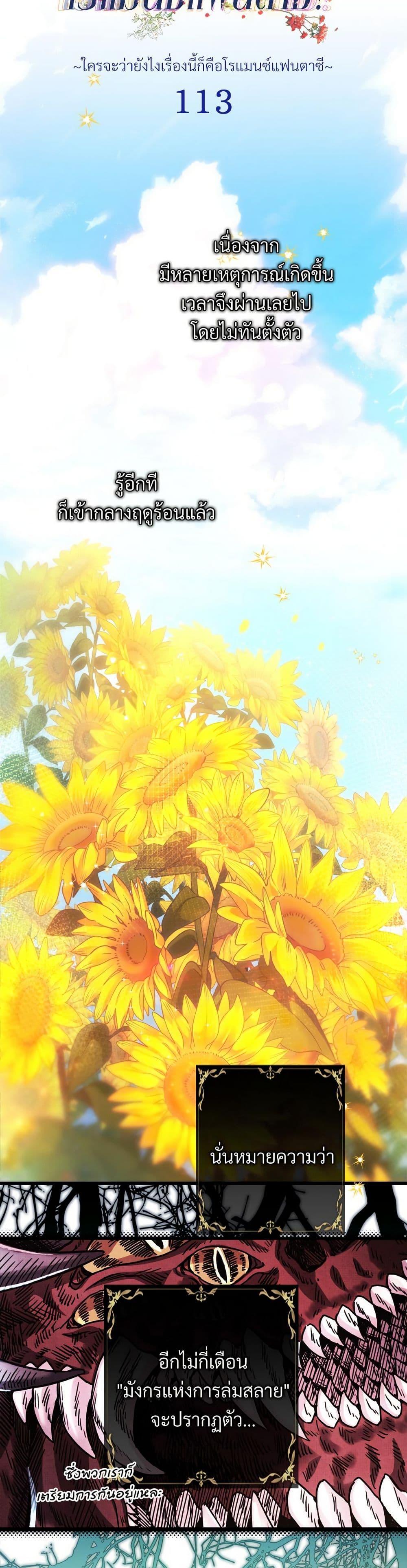 Manga-lc-com อ่านมังงะ อ่านการ์ตูน ออนไลน์ ฟรี Another Typical Fantasy Romance ตอนที่ 1 2 3 4 5 6 7 8 9 10 11 12 13 14 ฟรี ไม่มีโฆษณา Manga-lc - อ่าน มังงะ อ่าน การ์ตูน ออนไลน์ อ่านมังงะ ฟรี