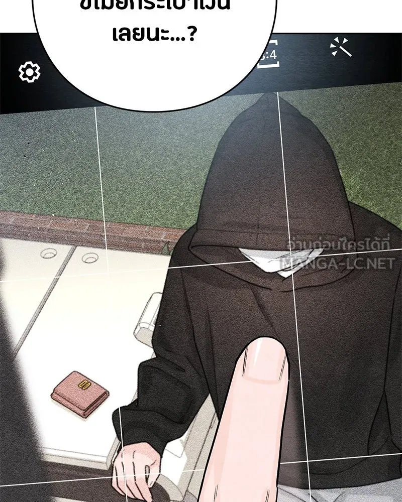 เป็นวัยรุ่นมันเหนื่อย ตอนที่ 31 รูปที่ 96