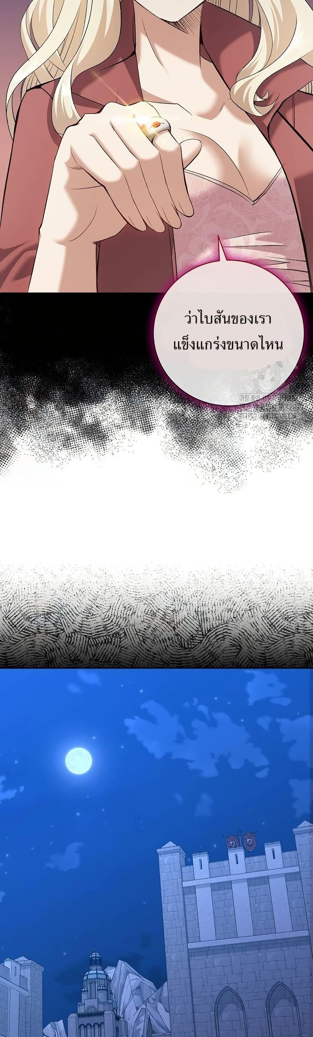 Manga-lc-com อ่านมังงะ อ่านการ์ตูน ออนไลน์ ฟรี Kill the Emperor ตอนที่ 1 2 3 4 5 6 7 8 9 10 11 12 13 14 ฟรี ไม่มีโฆษณา Manga-lc - อ่าน มังงะ อ่าน การ์ตูน ออนไลน์ อ่านมังงะ ฟรี