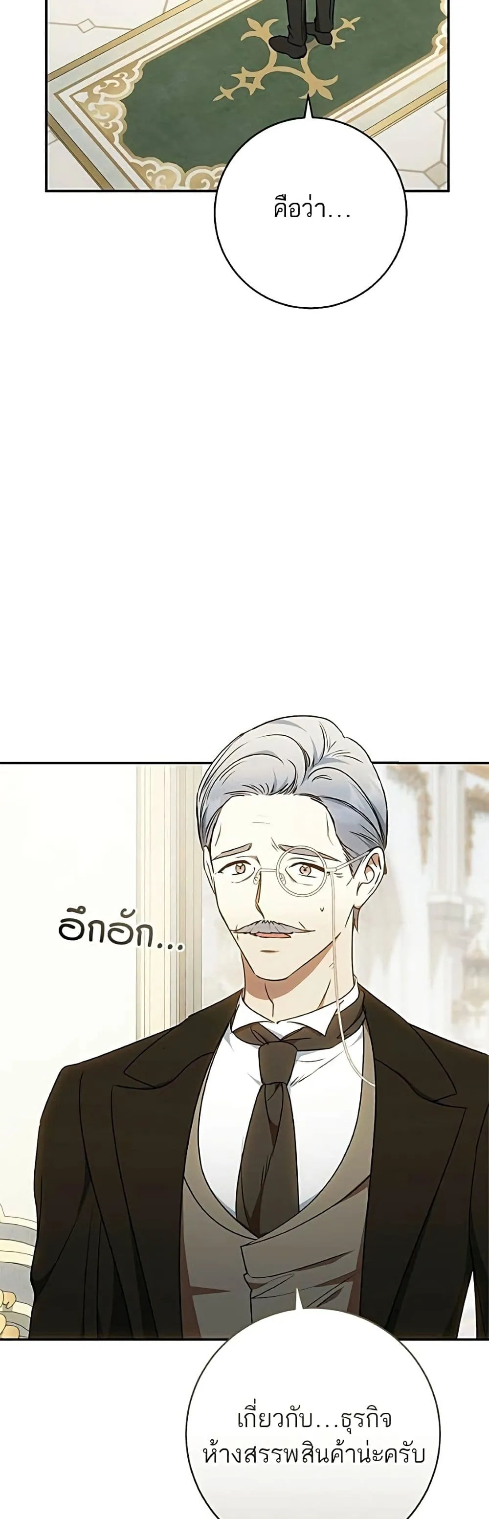 Manga-lc-com อ่านมังงะ อ่านการ์ตูน ออนไลน์ ฟรี My Husband Was Stolen Twice – อยากได้ ก็เอาไป ตอนที่ 1 2 3 4 5 6 7 8 9 10 11 12 13 14 ฟรี ไม่มีโฆษณา Manga-lc - อ่าน มังงะ อ่าน การ์ตูน ออนไลน์ อ่านมังงะ ฟรี