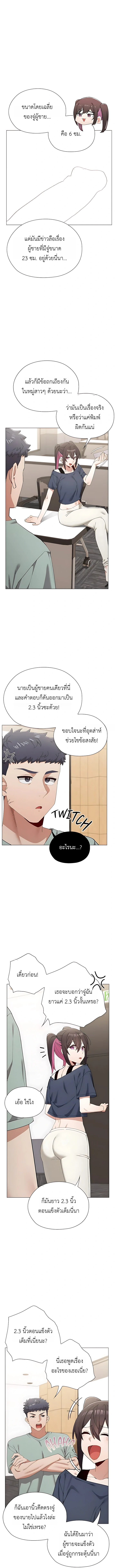 Doujin-Lc- อ่าน โดจิน มังฮวา เกาหลี ญี่ปุ่น จีน แปลไทย Where Did All the Men Go ผู้ชายขาดแคลนผมเลยต้องรับจบ ตอนที่ 1 2 3 4 5 6 7 8 9 10 11 12 13 14 ฟรี ไม่มีโฆษณา อ่าน โดจิน Manhwa เกาหลี ญี่ปุ่น จีน เรามีครบ คัดมาให้เน้นๆ โดจิน 18+ รับประกันความฟินโดย  Doujin Lc