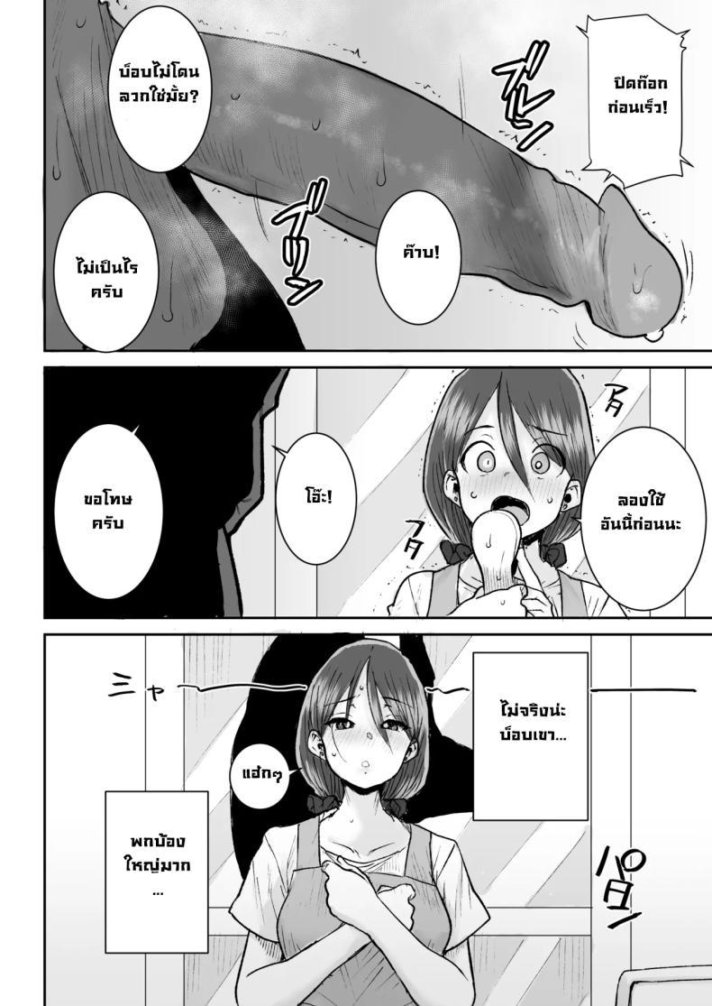 Doujin-Lc- อ่าน โดจิน มังฮวา เกาหลี ญี่ปุ่น จีน แปลไทย ไอ้หนุ่มไม่ทำแต่เมียพี่ไม่แน่ [Ponsuke] ตอนที่ 1 2 3 4 5 6 7 8 9 10 11 12 13 14 ฟรี ไม่มีโฆษณา อ่าน โดจิน Manhwa เกาหลี ญี่ปุ่น จีน เรามีครบ คัดมาให้เน้นๆ โดจิน 18+ รับประกันความฟินโดย  Doujin Lc