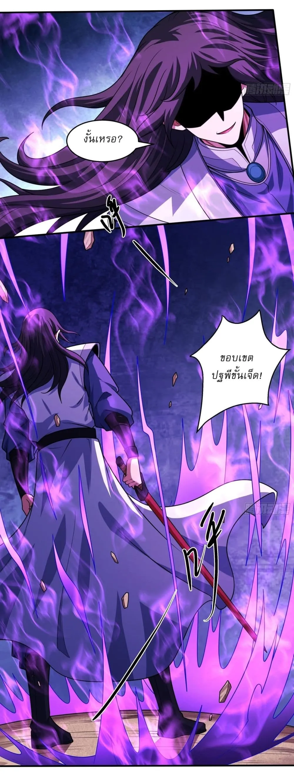 Manga-lc-com อ่านมังงะ อ่านการ์ตูน ออนไลน์ ฟรี God of Martial Arts ตอนที่ 1 2 3 4 5 6 7 8 9 10 11 12 13 14 ฟรี ไม่มีโฆษณา Manga-lc - อ่าน มังงะ อ่าน การ์ตูน ออนไลน์ อ่านมังงะ ฟรี