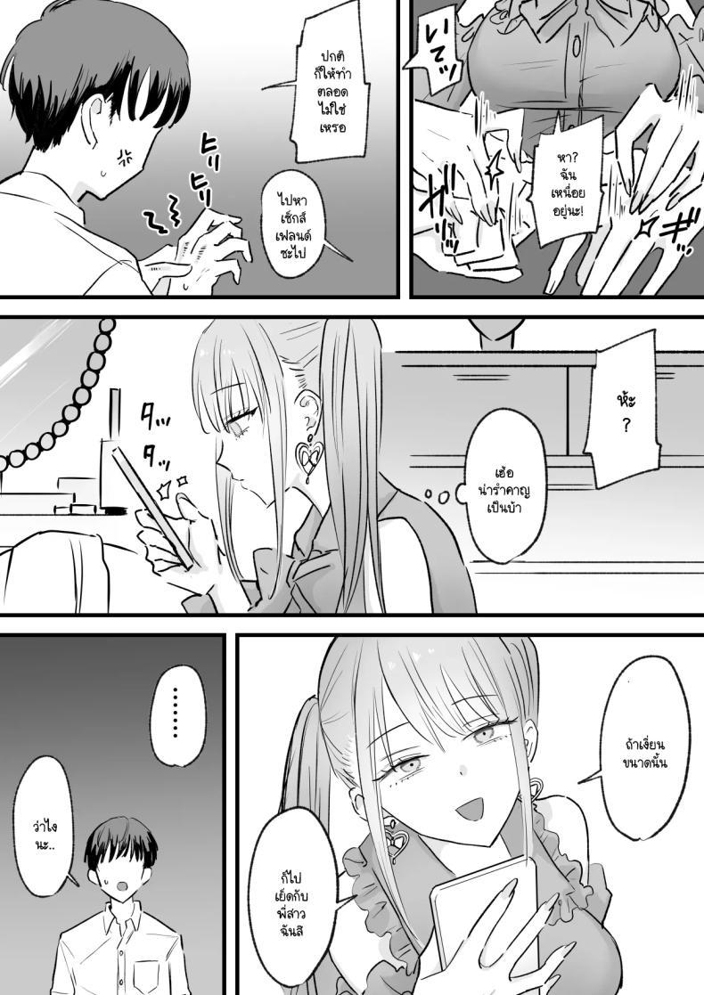 Doujin-Lc- อ่าน โดจิน มังฮวา เกาหลี ญี่ปุ่น จีน แปลไทย แฟนผมไล่ให้ไปเอากับพี่ แต่ไหงได้ทั่งคู่ล่ะทีนี้ [Tenshi no Wakka] Wagamama Infuruenza Kanojo to Oshi ni Yowakute Ottori kei na Kanojo no Ane Futari Tomo ore Senyou ตอนที่ 1 2 3 4 5 6 7 8 9 10 11 12 13 14 ฟรี ไม่มีโฆษณา อ่าน โดจิน Manhwa เกาหลี ญี่ปุ่น จีน เรามีครบ คัดมาให้เน้นๆ โดจิน 18+ รับประกันความฟินโดย  Doujin Lc