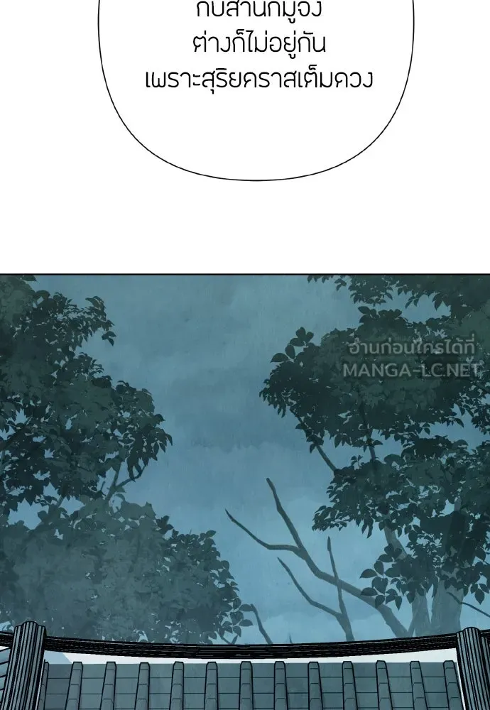 ความลับของสาวร่างทรง ตอนที่ 19 รูปที่ 24