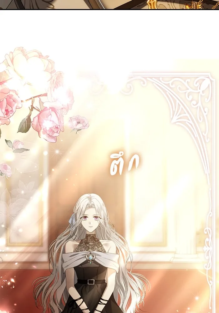 เกมรักด่านสุดท้ายจับนายพระเอก ตอนที่ 2 รูปที่ 29