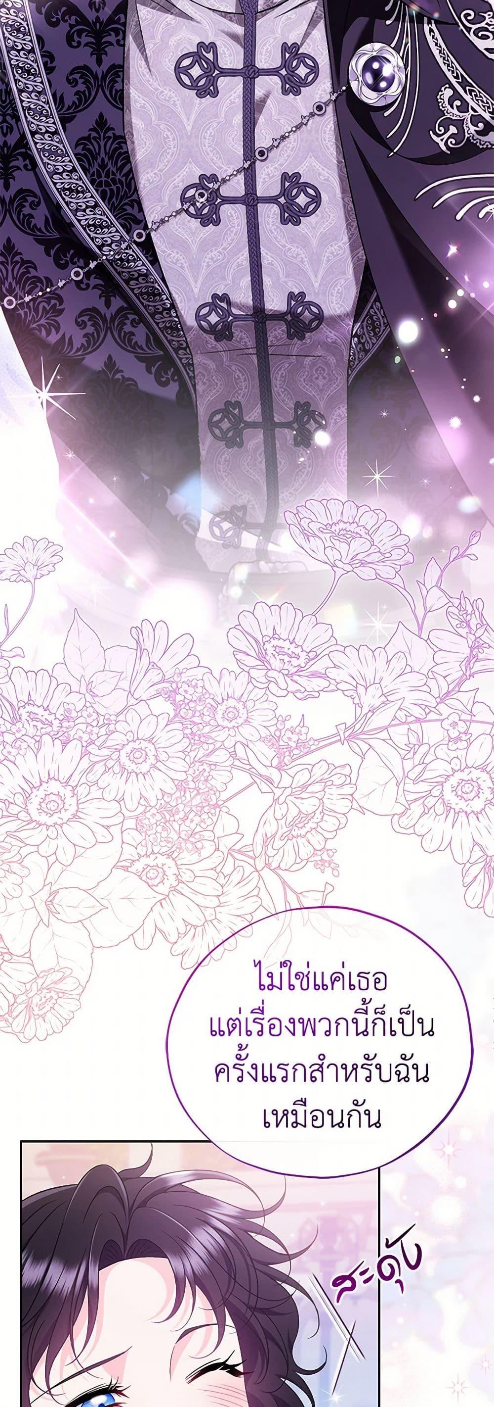 Manga-lc-com อ่านมังงะ อ่านการ์ตูน ออนไลน์ ฟรี I Will Become the Villain’s Poison Taster ตอนที่ 1 2 3 4 5 6 7 8 9 10 11 12 13 14 ฟรี ไม่มีโฆษณา Manga-lc - อ่าน มังงะ อ่าน การ์ตูน ออนไลน์ อ่านมังงะ ฟรี