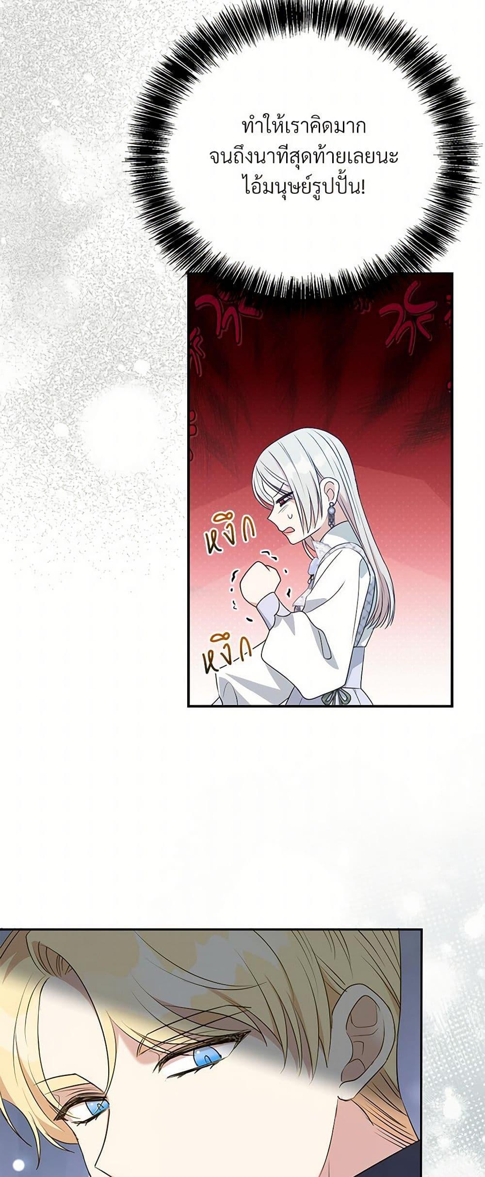 Manga-lc-com อ่านมังงะ อ่านการ์ตูน ออนไลน์ ฟรี I Can’t Keep Up With My Stallion Duke ตอนที่ 1 2 3 4 5 6 7 8 9 10 11 12 13 14 ฟรี ไม่มีโฆษณา Manga-lc - อ่าน มังงะ อ่าน การ์ตูน ออนไลน์ อ่านมังงะ ฟรี