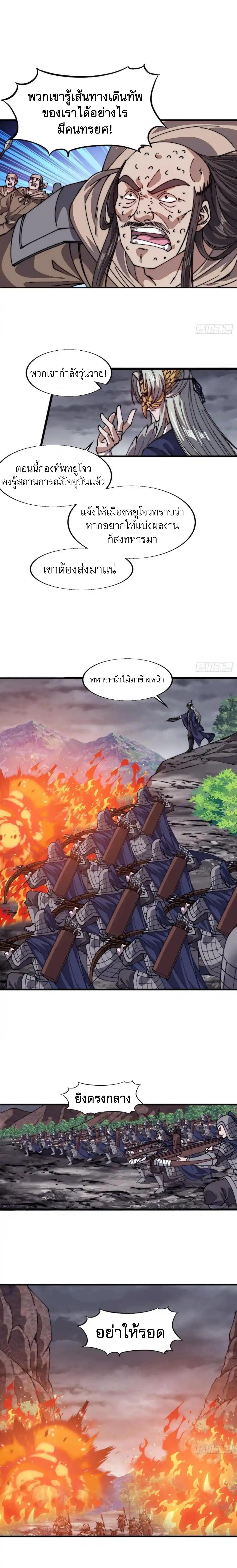 Manga-lc-com อ่านมังงะ อ่านการ์ตูน ออนไลน์ ฟรี It Starts With A Mountain ตอนที่ 1 2 3 4 5 6 7 8 9 10 11 12 13 14 ฟรี ไม่มีโฆษณา Manga-lc - อ่าน มังงะ อ่าน การ์ตูน ออนไลน์ อ่านมังงะ ฟรี