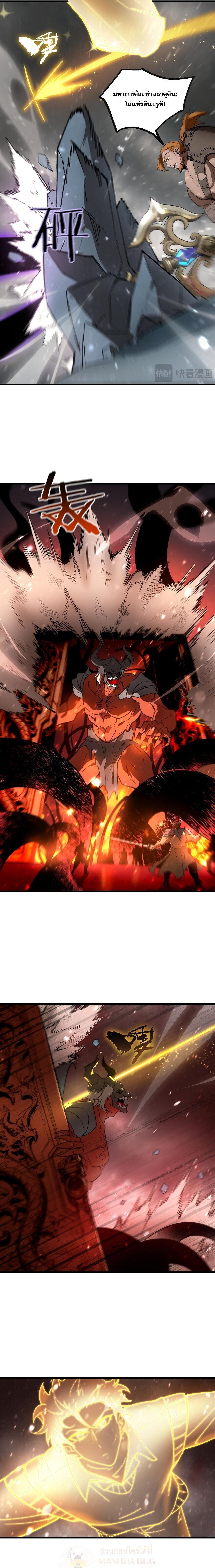 Manga-lc-com อ่านมังงะ อ่านการ์ตูน ออนไลน์ ฟรี SSS Grade Saint Knight ตอนที่ 1 2 3 4 5 6 7 8 9 10 11 12 13 14 ฟรี ไม่มีโฆษณา Manga-lc - อ่าน มังงะ อ่าน การ์ตูน ออนไลน์ อ่านมังงะ ฟรี