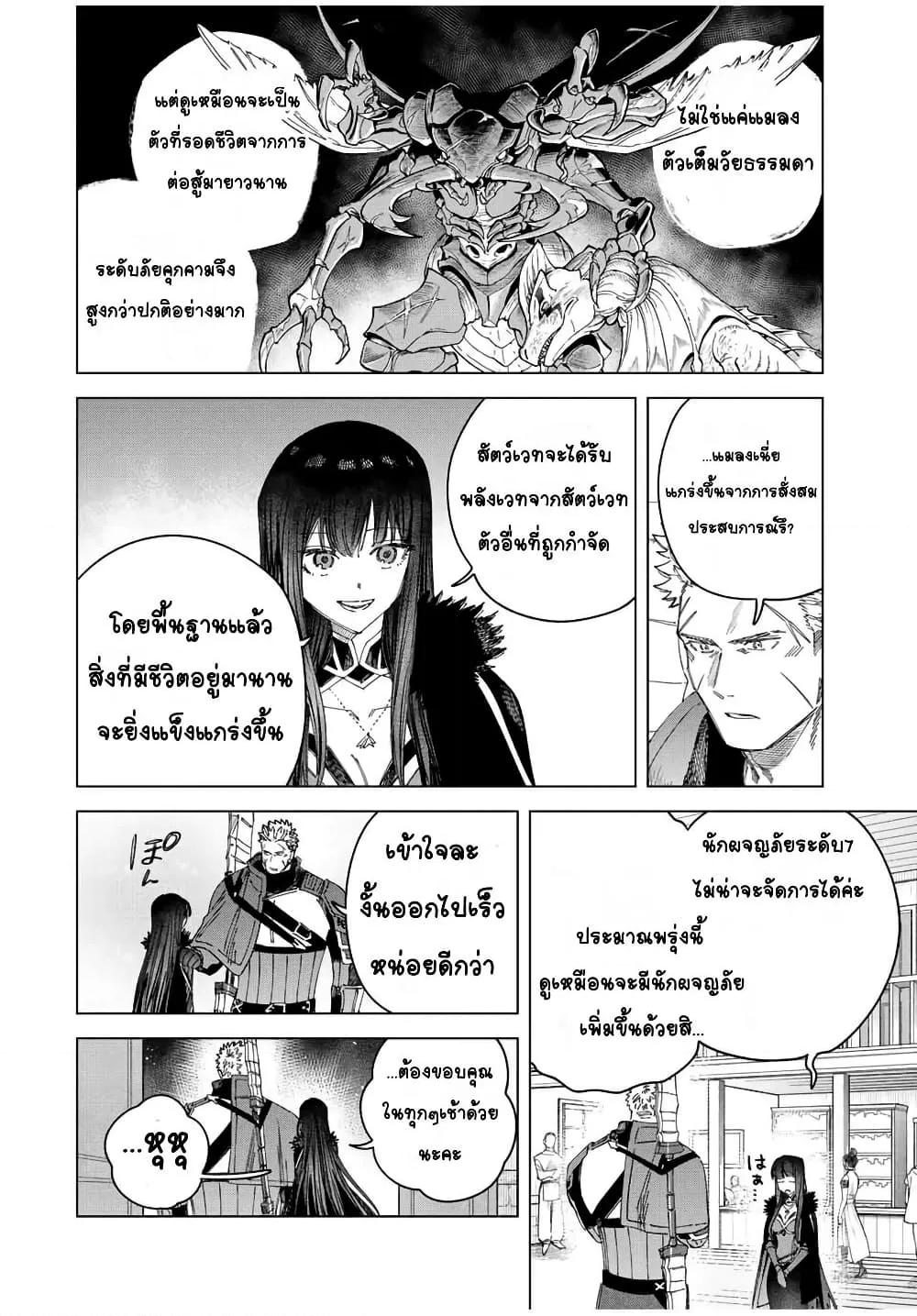 Doujin-Lc- อ่าน โดจิน มังฮวา เกาหลี ญี่ปุ่น จีน แปลไทย Majo to Youhei ตอนที่ 1 2 3 4 5 6 7 8 9 10 11 12 13 14 ฟรี ไม่มีโฆษณา อ่าน โดจิน Manhwa เกาหลี ญี่ปุ่น จีน เรามีครบ คัดมาให้เน้นๆ โดจิน 18+ รับประกันความฟินโดย  Doujin Lc