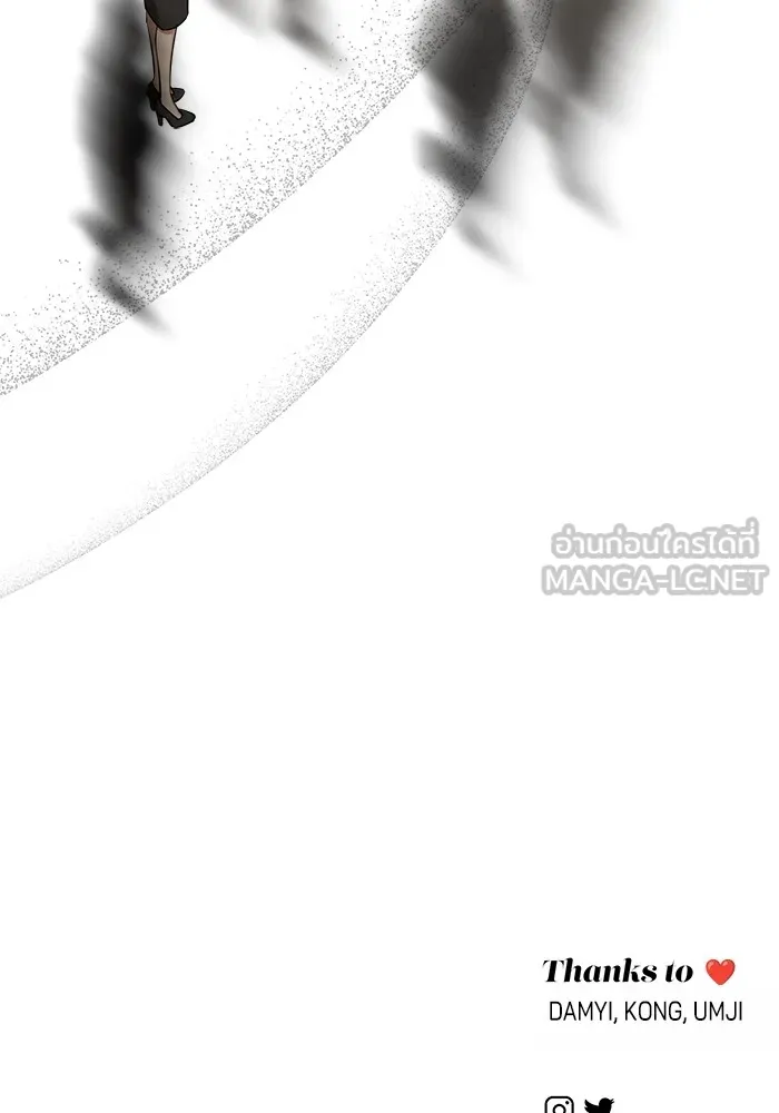 ความรักของอิซอบ ตอนที่ 26 รูปที่ 90