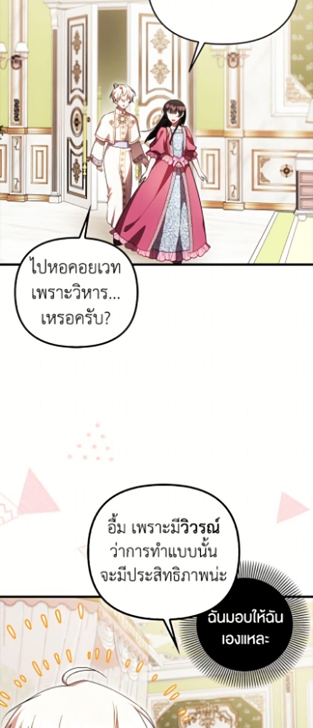 Manga-lc-com อ่านมังงะ อ่านการ์ตูน ออนไลน์ ฟรี It’s My First Time Being Loved ตอนที่ 1 2 3 4 5 6 7 8 9 10 11 12 13 14 ฟรี ไม่มีโฆษณา Manga-lc - อ่าน มังงะ อ่าน การ์ตูน ออนไลน์ อ่านมังงะ ฟรี