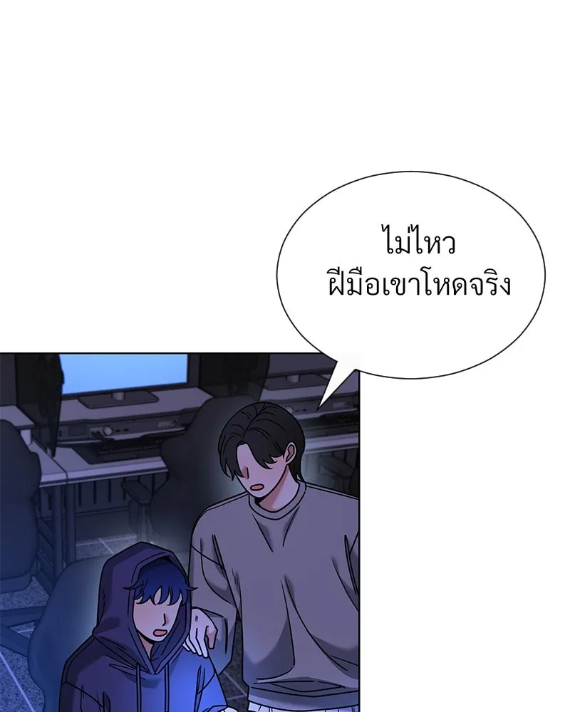 Level One Dreamersbrผู้ชนะรักนี้ต้องเป็น ตอนที่ 50 รูปที่ 40