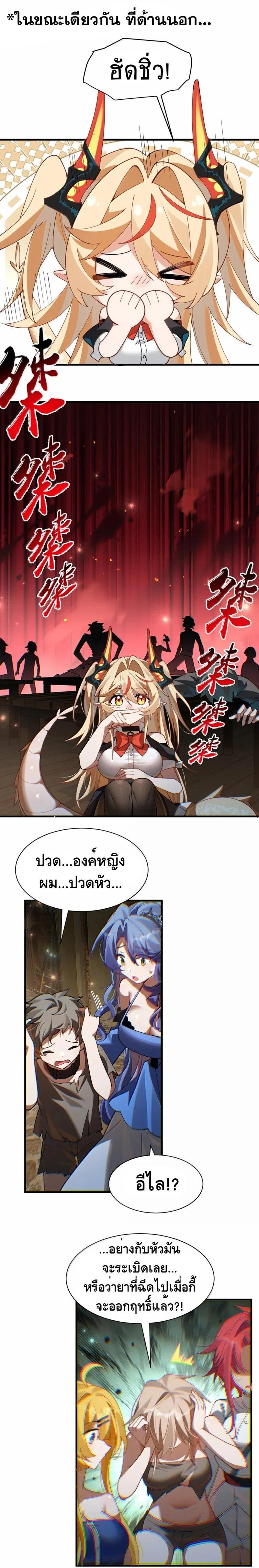 Manga-lc-com อ่านมังงะ อ่านการ์ตูน ออนไลน์ ฟรี I Am a Max-Level Priestess in Another World ตอนที่ 1 2 3 4 5 6 7 8 9 10 11 12 13 14 ฟรี ไม่มีโฆษณา Manga-lc - อ่าน มังงะ อ่าน การ์ตูน ออนไลน์ อ่านมังงะ ฟรี