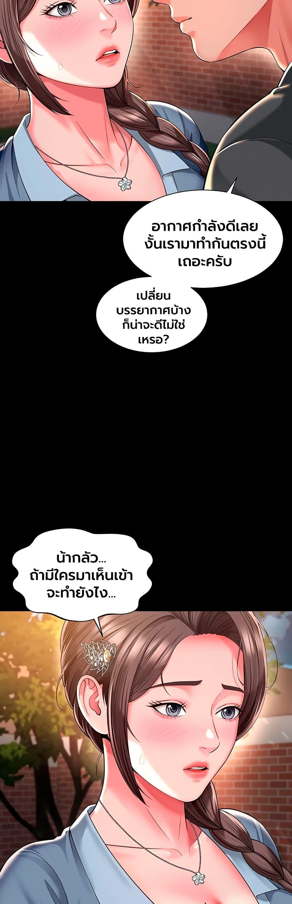 Doujin-Lc- อ่าน โดจิน มังฮวา เกาหลี ญี่ปุ่น จีน แปลไทย The Mother ตอนที่ 1 2 3 4 5 6 7 8 9 10 11 12 13 14 ฟรี ไม่มีโฆษณา อ่าน โดจิน Manhwa เกาหลี ญี่ปุ่น จีน เรามีครบ คัดมาให้เน้นๆ โดจิน 18+ รับประกันความฟินโดย  Doujin Lc