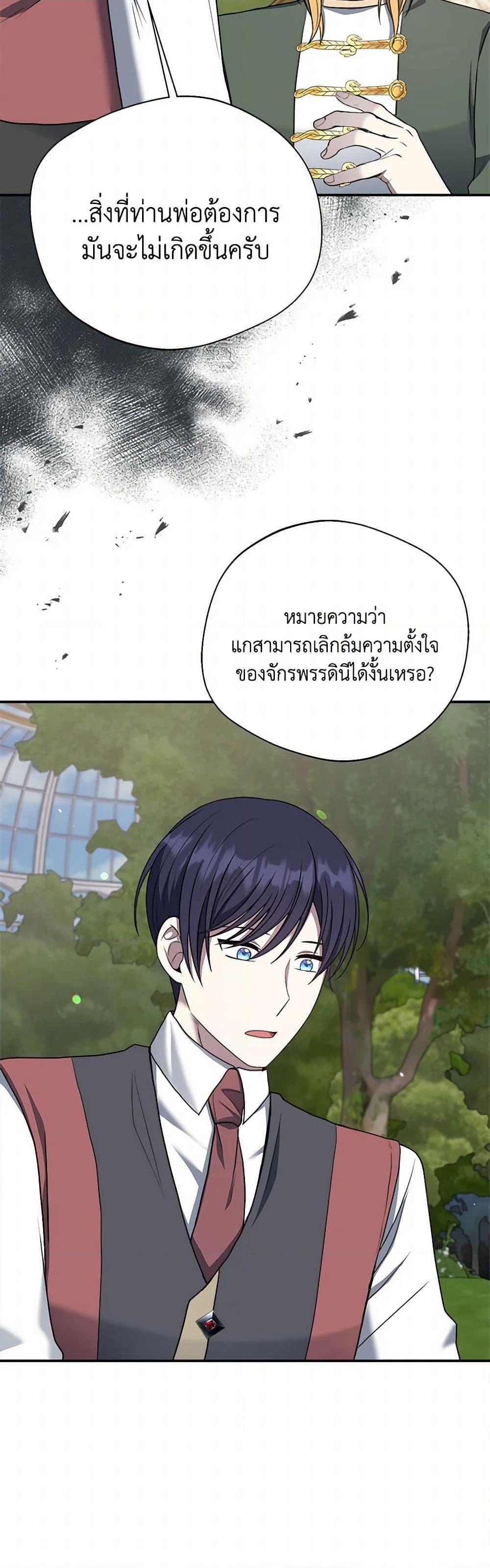 Manga-lc-com อ่านมังงะ อ่านการ์ตูน ออนไลน์ ฟรี I Became The Older Sister of A Regretful Male Lead ตอนที่ 1 2 3 4 5 6 7 8 9 10 11 12 13 14 ฟรี ไม่มีโฆษณา Manga-lc - อ่าน มังงะ อ่าน การ์ตูน ออนไลน์ อ่านมังงะ ฟรี