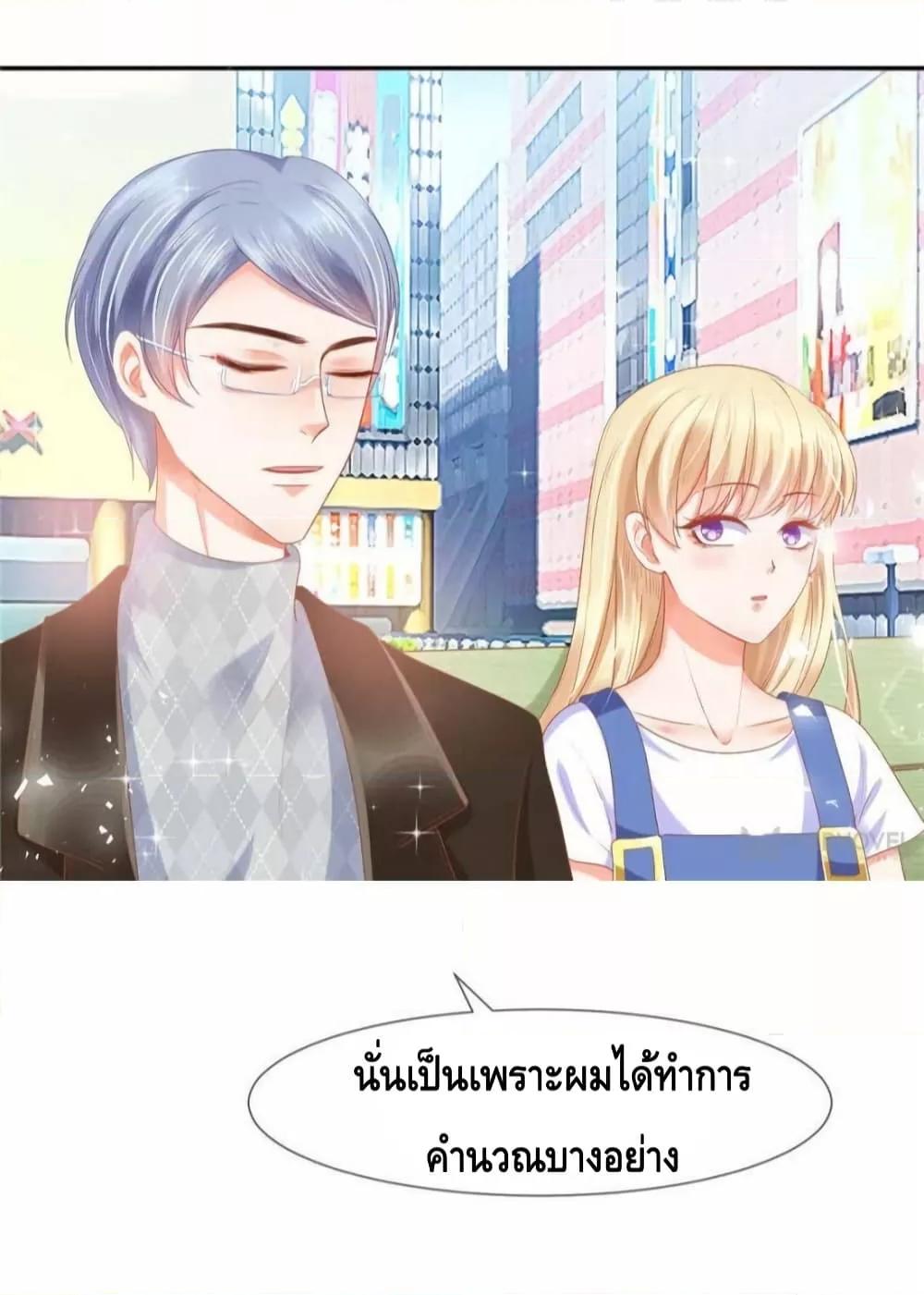 Manga-lc-com อ่านมังงะ อ่านการ์ตูน ออนไลน์ ฟรี PrinceCharming ตอนที่ 1 2 3 4 5 6 7 8 9 10 11 12 13 14 ฟรี ไม่มีโฆษณา Manga-lc - อ่าน มังงะ อ่าน การ์ตูน ออนไลน์ อ่านมังงะ ฟรี
