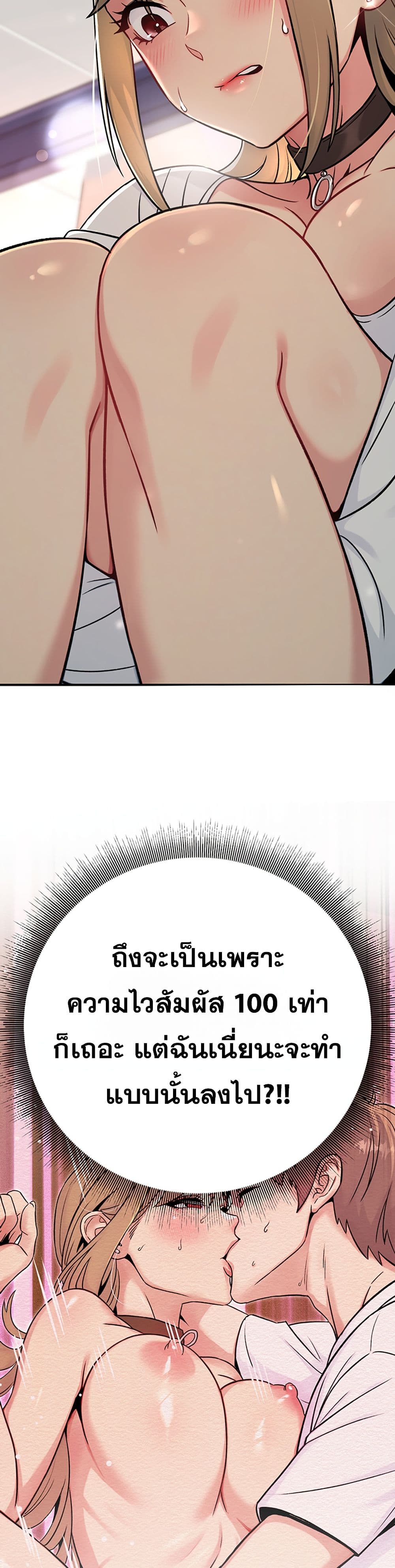 Doujin-Lc- อ่าน โดจิน มังฮวา เกาหลี ญี่ปุ่น จีน แปลไทย Love and Risk ตอนที่ 1 2 3 4 5 6 7 8 9 10 11 12 13 14 ฟรี ไม่มีโฆษณา อ่าน โดจิน Manhwa เกาหลี ญี่ปุ่น จีน เรามีครบ คัดมาให้เน้นๆ โดจิน 18+ รับประกันความฟินโดย  Doujin Lc