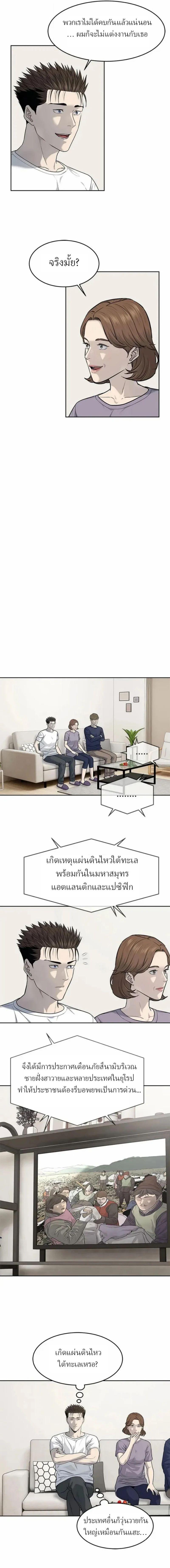 Manga-lc-com อ่านมังงะ อ่านการ์ตูน ออนไลน์ ฟรี God Of Blackfield ตอนที่ 1 2 3 4 5 6 7 8 9 10 11 12 13 14 ฟรี ไม่มีโฆษณา Manga-lc - อ่าน มังงะ อ่าน การ์ตูน ออนไลน์ อ่านมังงะ ฟรี