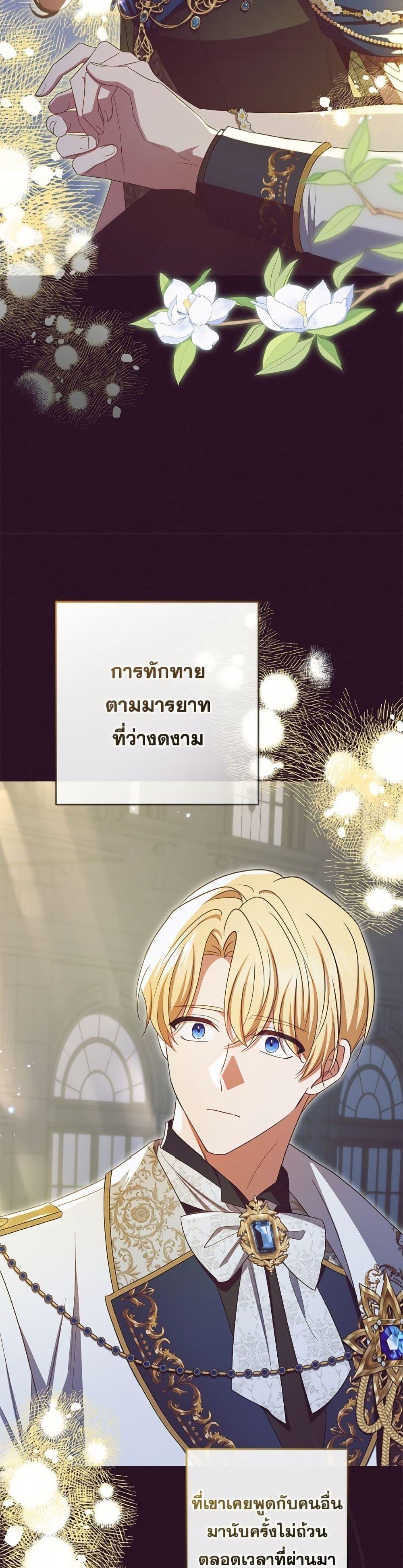 Manga-lc-com อ่านมังงะ อ่านการ์ตูน ออนไลน์ ฟรี The Villainess Is Shy In Receiving Love ตอนที่ 1 2 3 4 5 6 7 8 9 10 11 12 13 14 ฟรี ไม่มีโฆษณา Manga-lc - อ่าน มังงะ อ่าน การ์ตูน ออนไลน์ อ่านมังงะ ฟรี