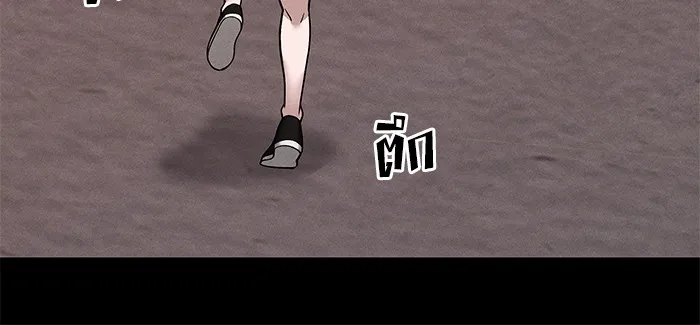 เลวฟาดเลว ตอนที่ 106 รูปที่ 13