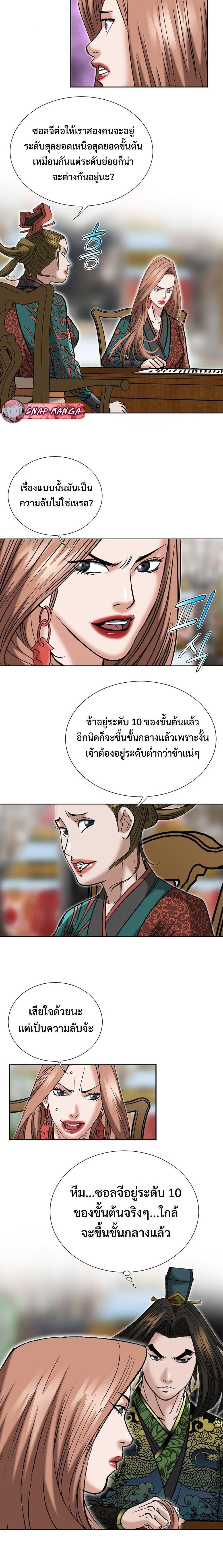 Manga-lc-com อ่านมังงะ อ่านการ์ตูน ออนไลน์ ฟรี Biography of a Novice Warrior ตอนที่ 1 2 3 4 5 6 7 8 9 10 11 12 13 14 ฟรี ไม่มีโฆษณา Manga-lc - อ่าน มังงะ อ่าน การ์ตูน ออนไลน์ อ่านมังงะ ฟรี