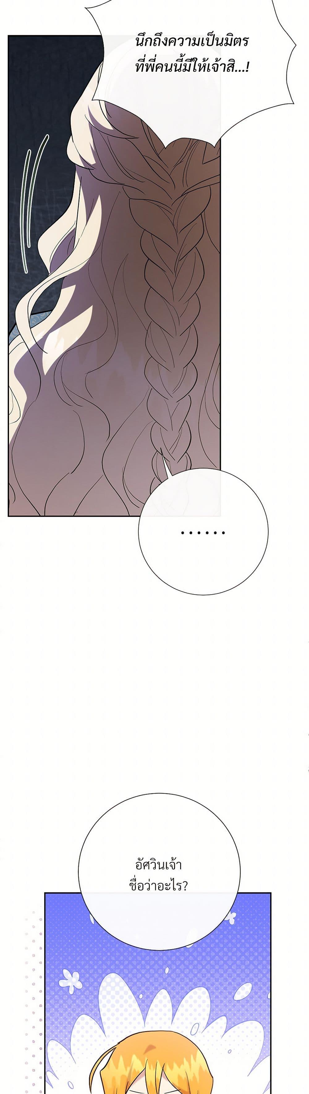 Manga-lc-com อ่านมังงะ อ่านการ์ตูน ออนไลน์ ฟรี Please Don’t Eat Me! ตอนที่ 1 2 3 4 5 6 7 8 9 10 11 12 13 14 ฟรี ไม่มีโฆษณา Manga-lc - อ่าน มังงะ อ่าน การ์ตูน ออนไลน์ อ่านมังงะ ฟรี