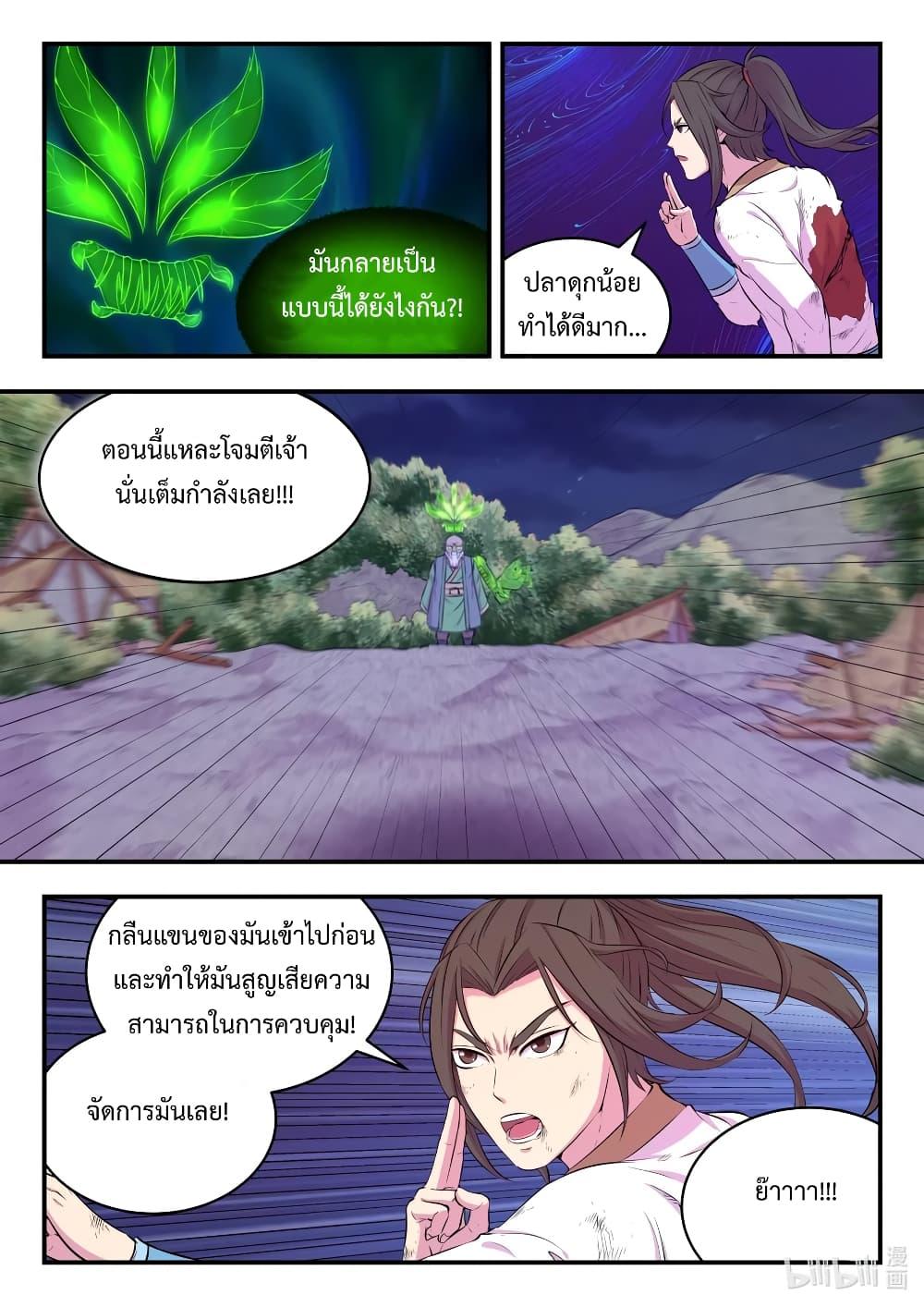Manga-lc-com อ่านมังงะ อ่านการ์ตูน ออนไลน์ ฟรี King of Spirit Beast ตอนที่ 1 2 3 4 5 6 7 8 9 10 11 12 13 14 ฟรี ไม่มีโฆษณา Manga-lc - อ่าน มังงะ อ่าน การ์ตูน ออนไลน์ อ่านมังงะ ฟรี