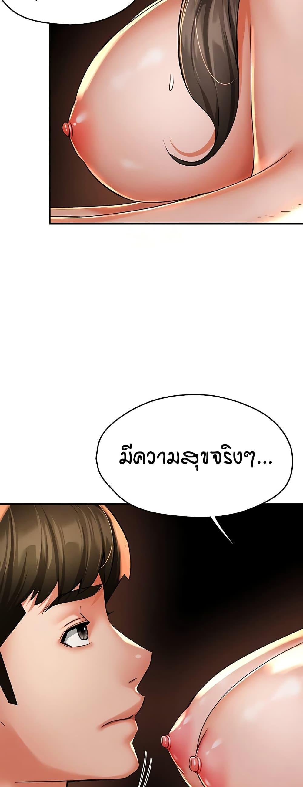 Doujin-Lc- อ่าน โดจิน มังฮวา เกาหลี ญี่ปุ่น จีน แปลไทย Yogurt Delivery Lady ตอนที่ 1 2 3 4 5 6 7 8 9 10 11 12 13 14 ฟรี ไม่มีโฆษณา อ่าน โดจิน Manhwa เกาหลี ญี่ปุ่น จีน เรามีครบ คัดมาให้เน้นๆ โดจิน 18+ รับประกันความฟินโดย  Doujin Lc