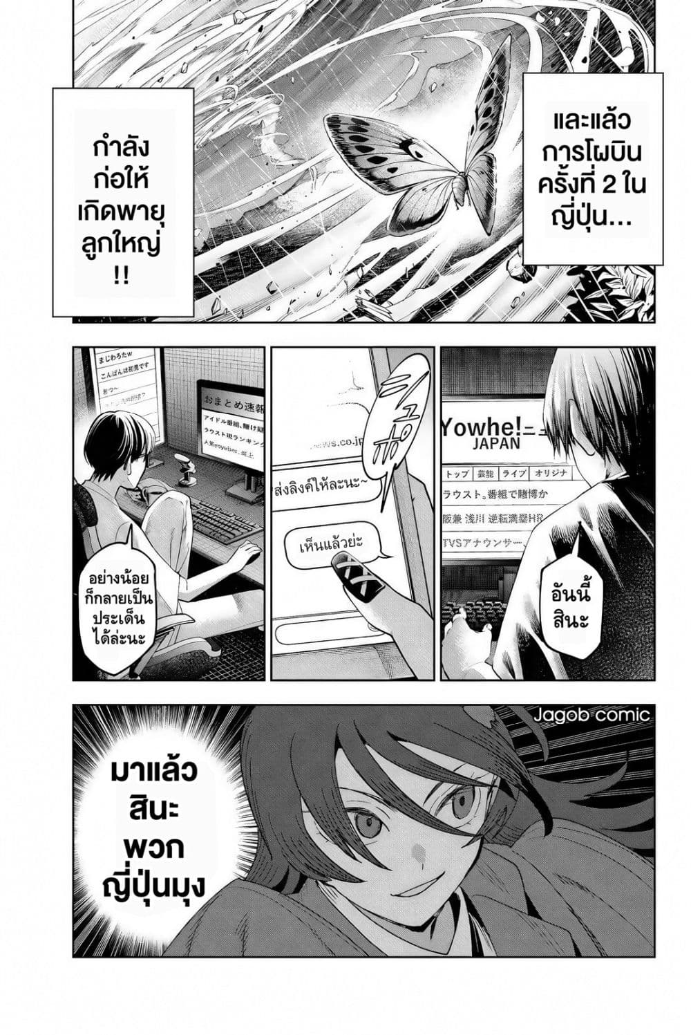 Manga-lc-com อ่านมังงะ อ่านการ์ตูน ออนไลน์ ฟรี Idolatry ตอนที่ 1 2 3 4 5 6 7 8 9 10 11 12 13 14 ฟรี ไม่มีโฆษณา Manga-lc - อ่าน มังงะ อ่าน การ์ตูน ออนไลน์ อ่านมังงะ ฟรี